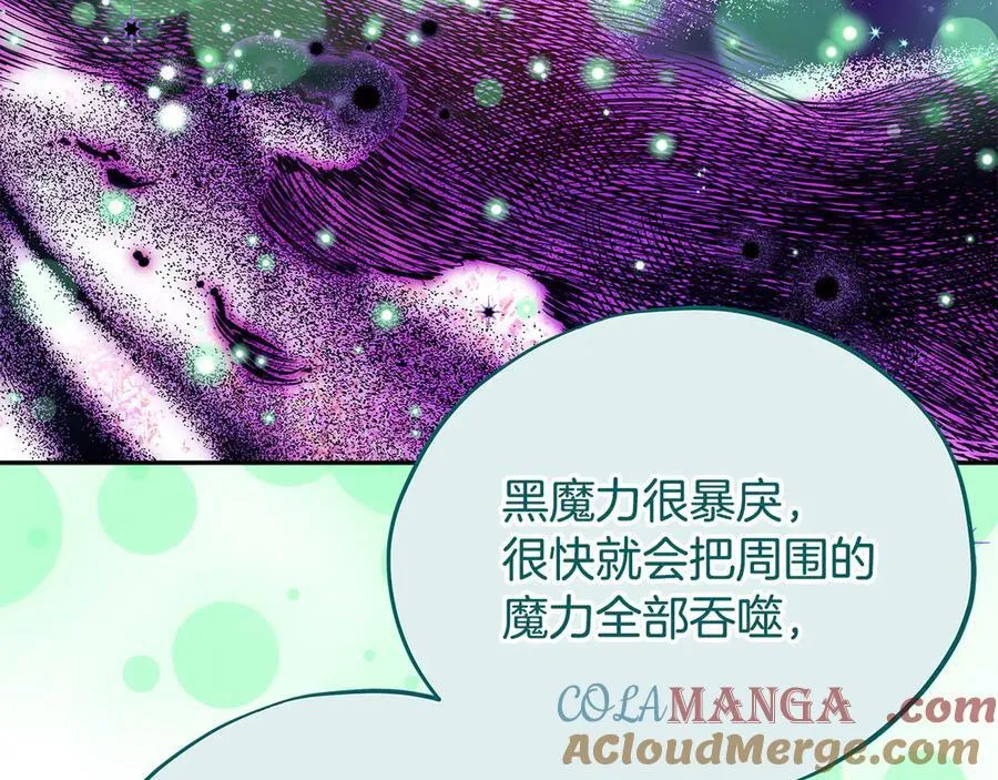 第62话 慌乱120