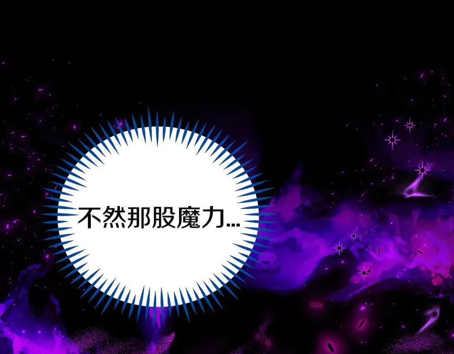 第57话 她是我的人90