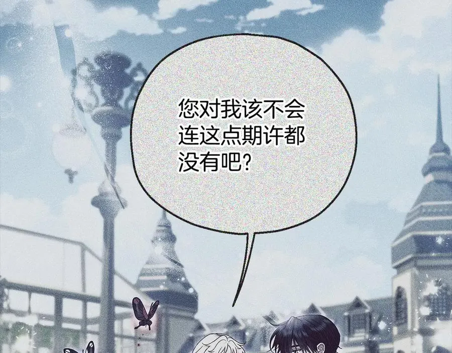 第58话 不许走10