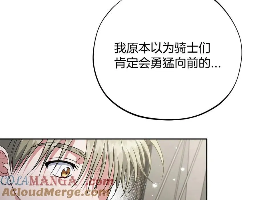 第63话 反抗失败216