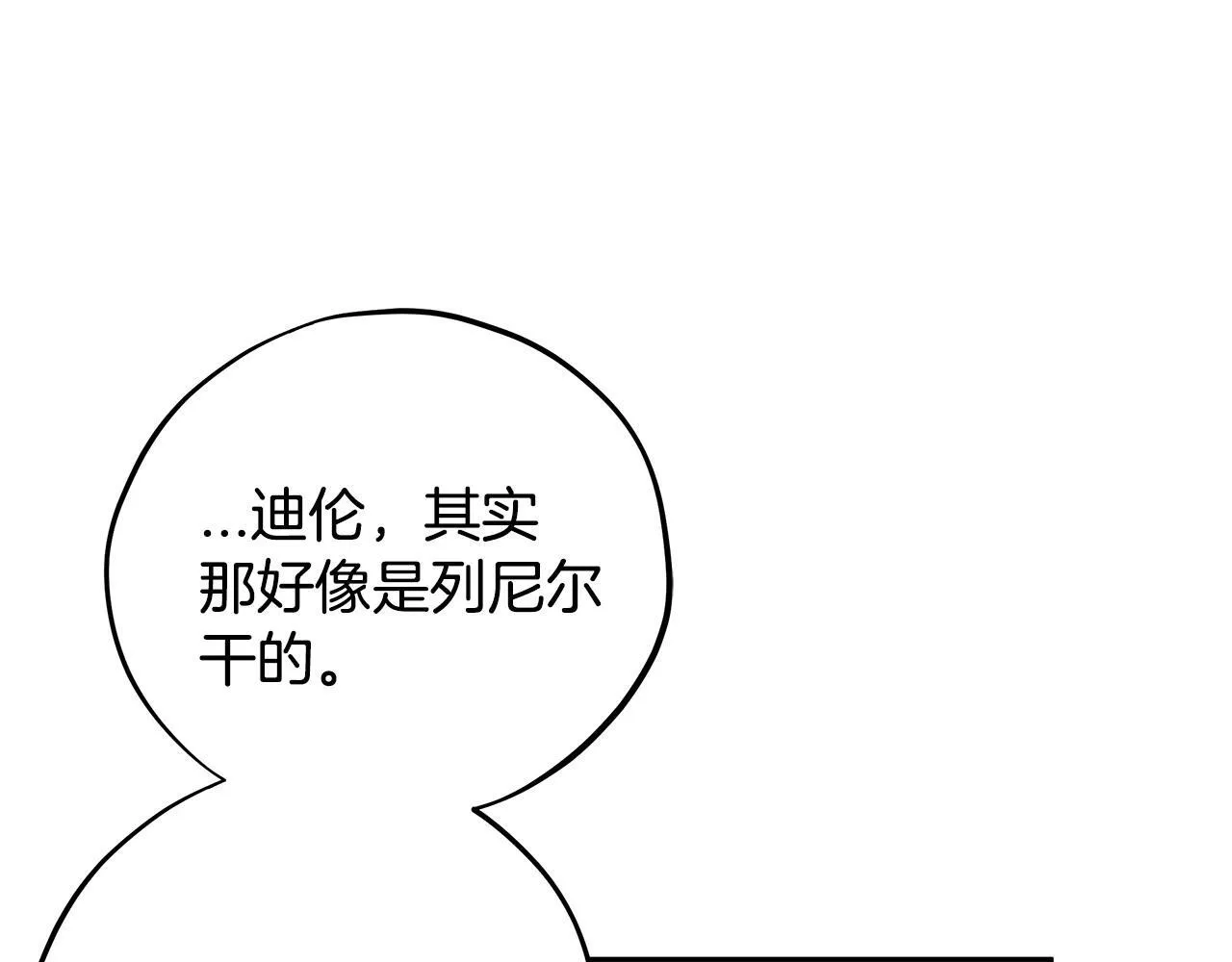 第53话 张口就来128