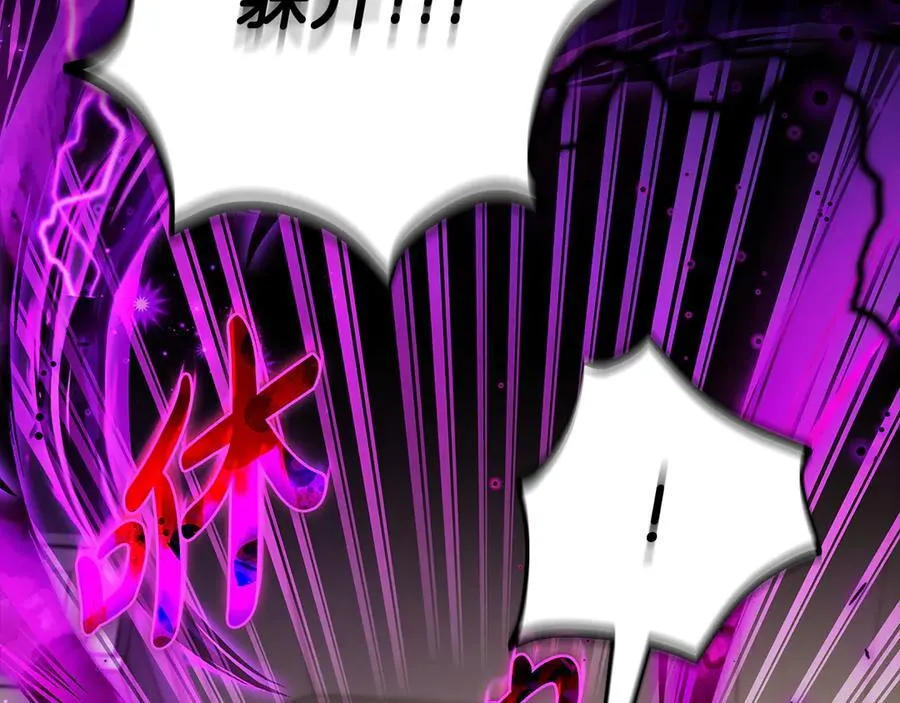 第57话 她是我的人74