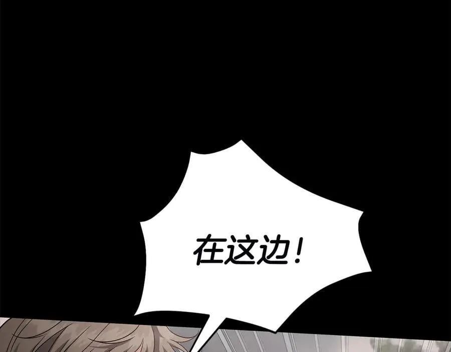 第58话 不许走221