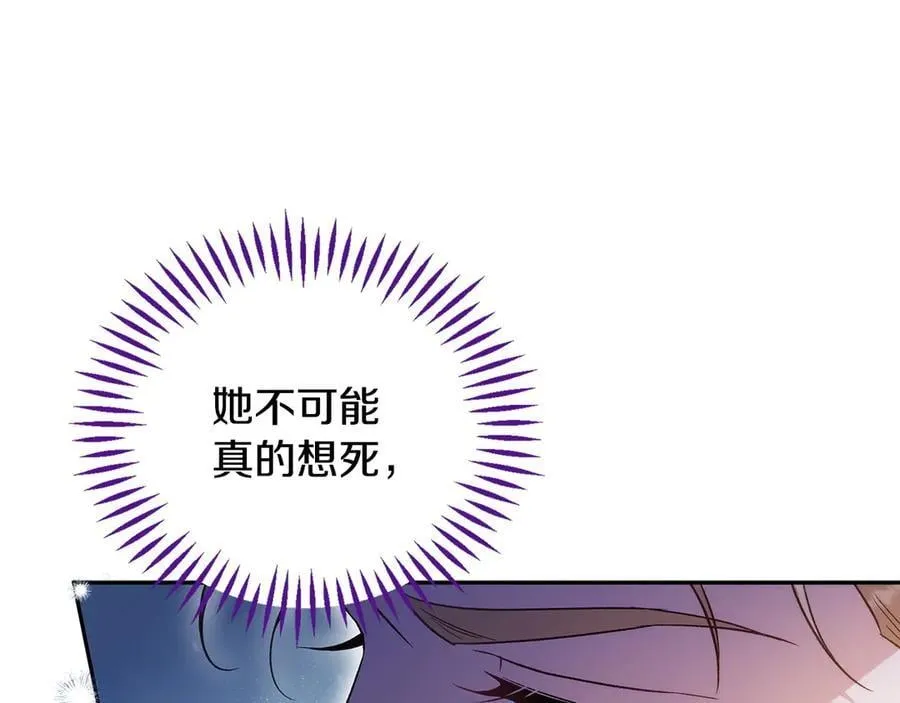 第55话 到底什么意思198