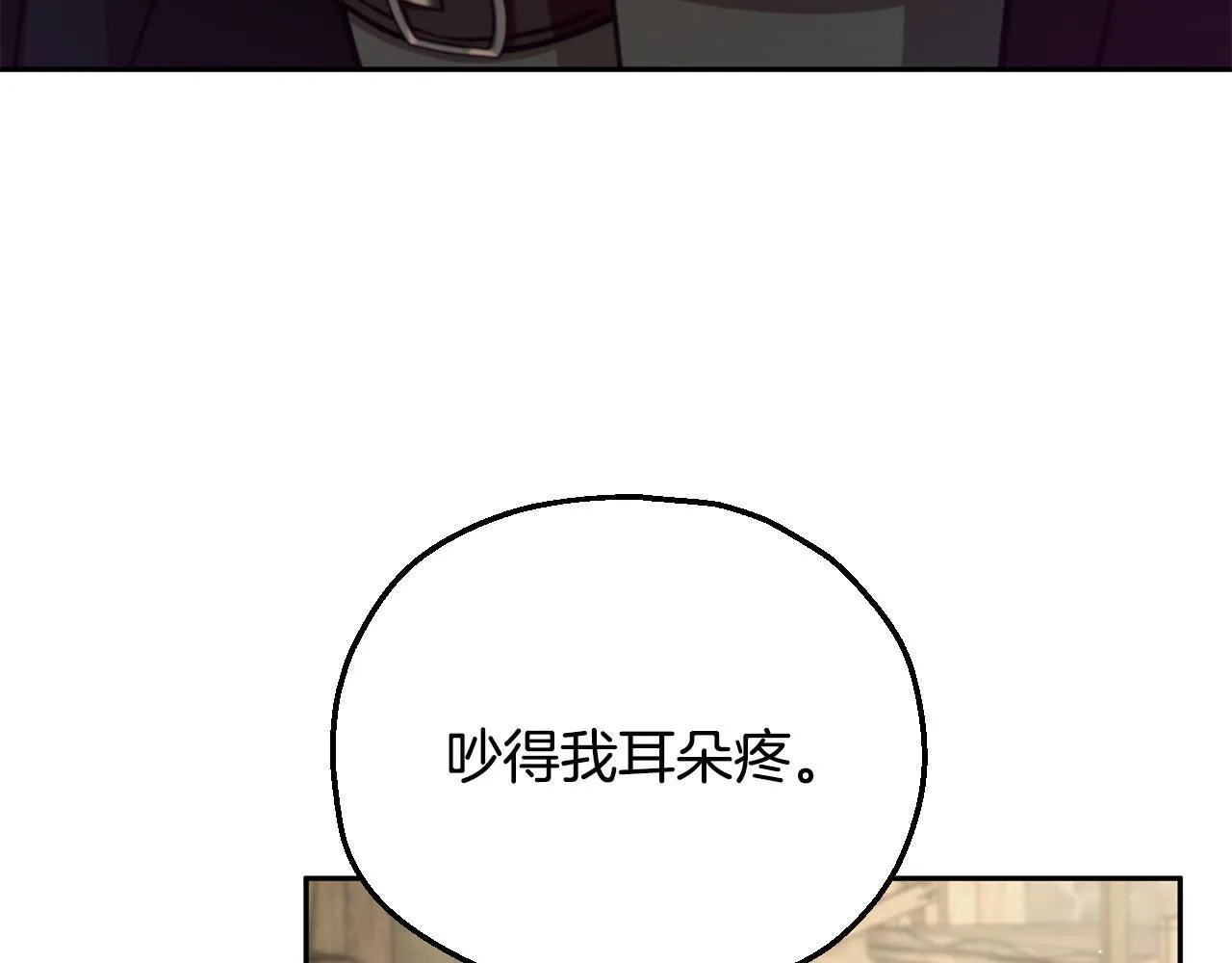 第53话 张口就来105