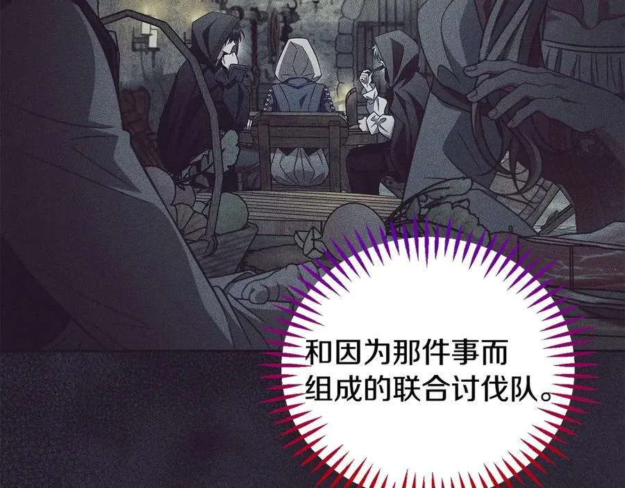 第58话 不许走73
