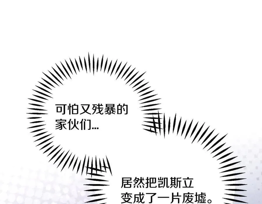 第63话 反抗失败126