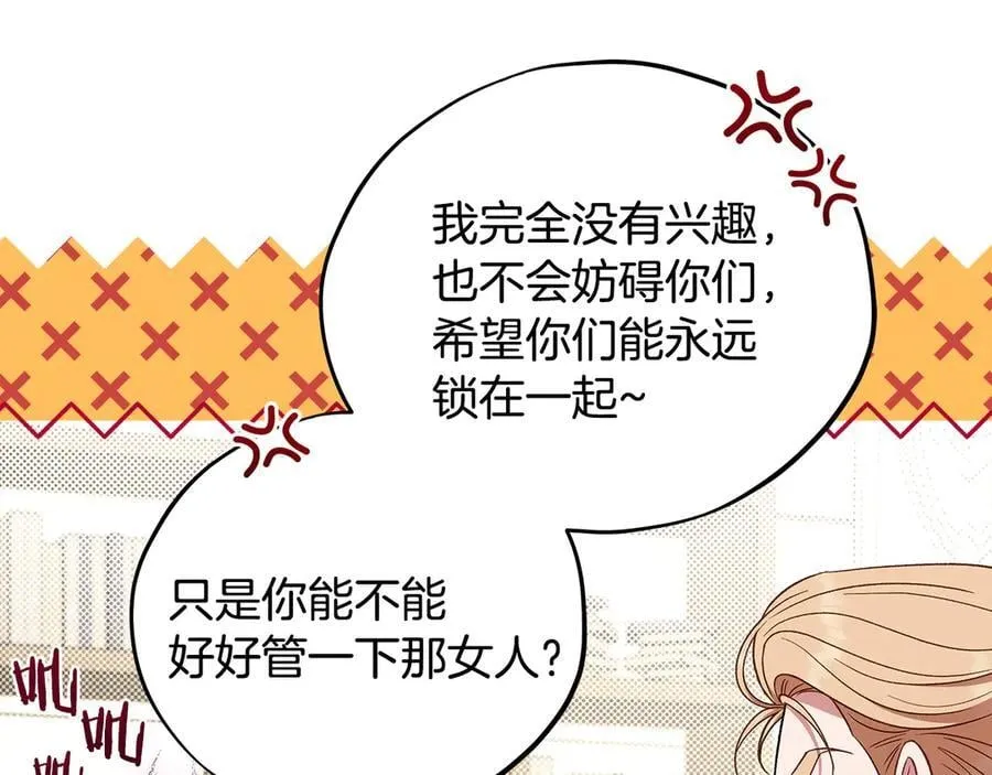 第56话 反应迅速94