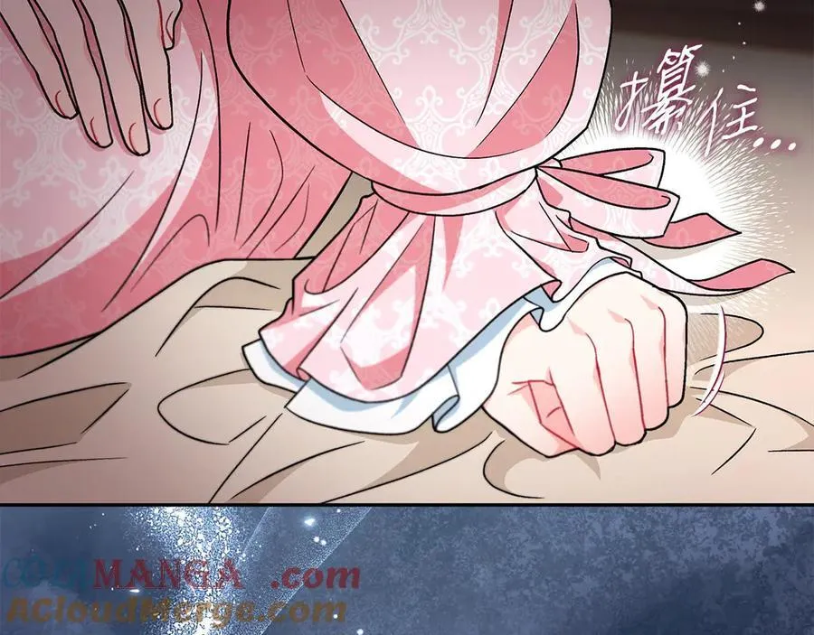 第63话 反抗失败112