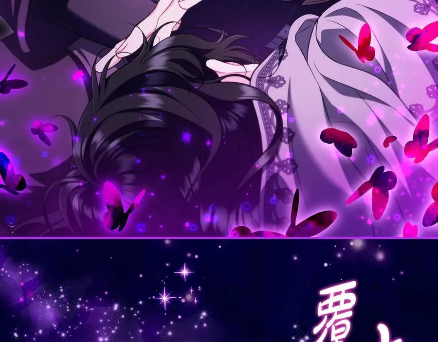 第57话 她是我的人10
