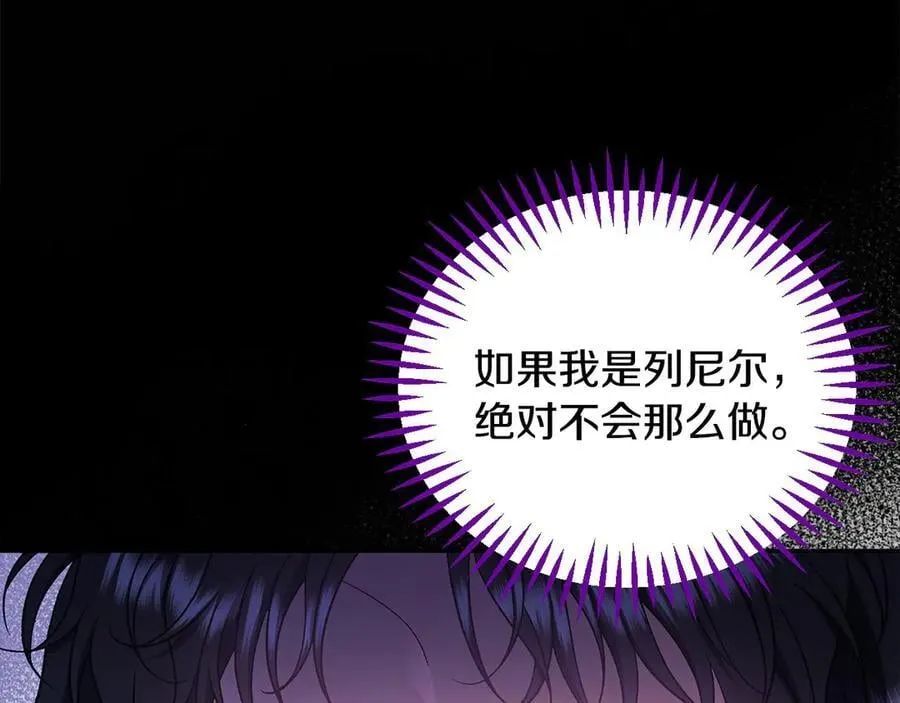 第61话 占有欲53