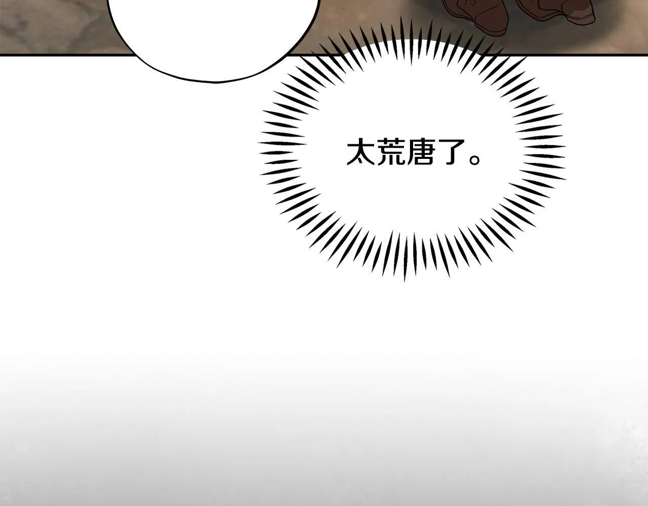 第52话 我都知道176