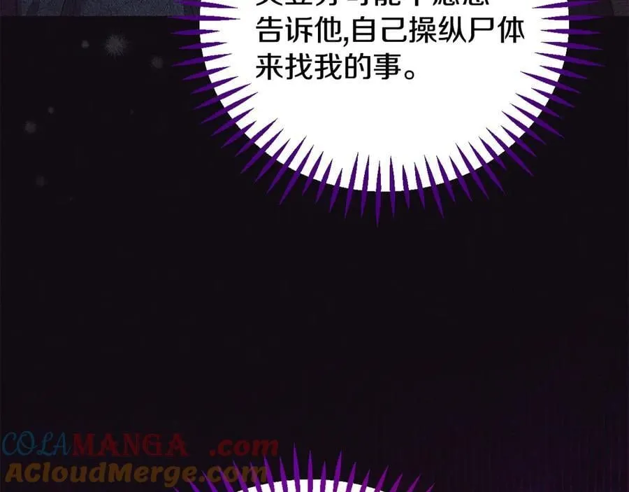 第56话 反应迅速168
