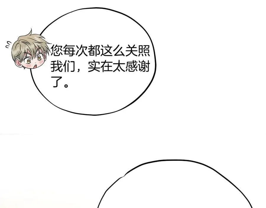 第63话 反抗失败157