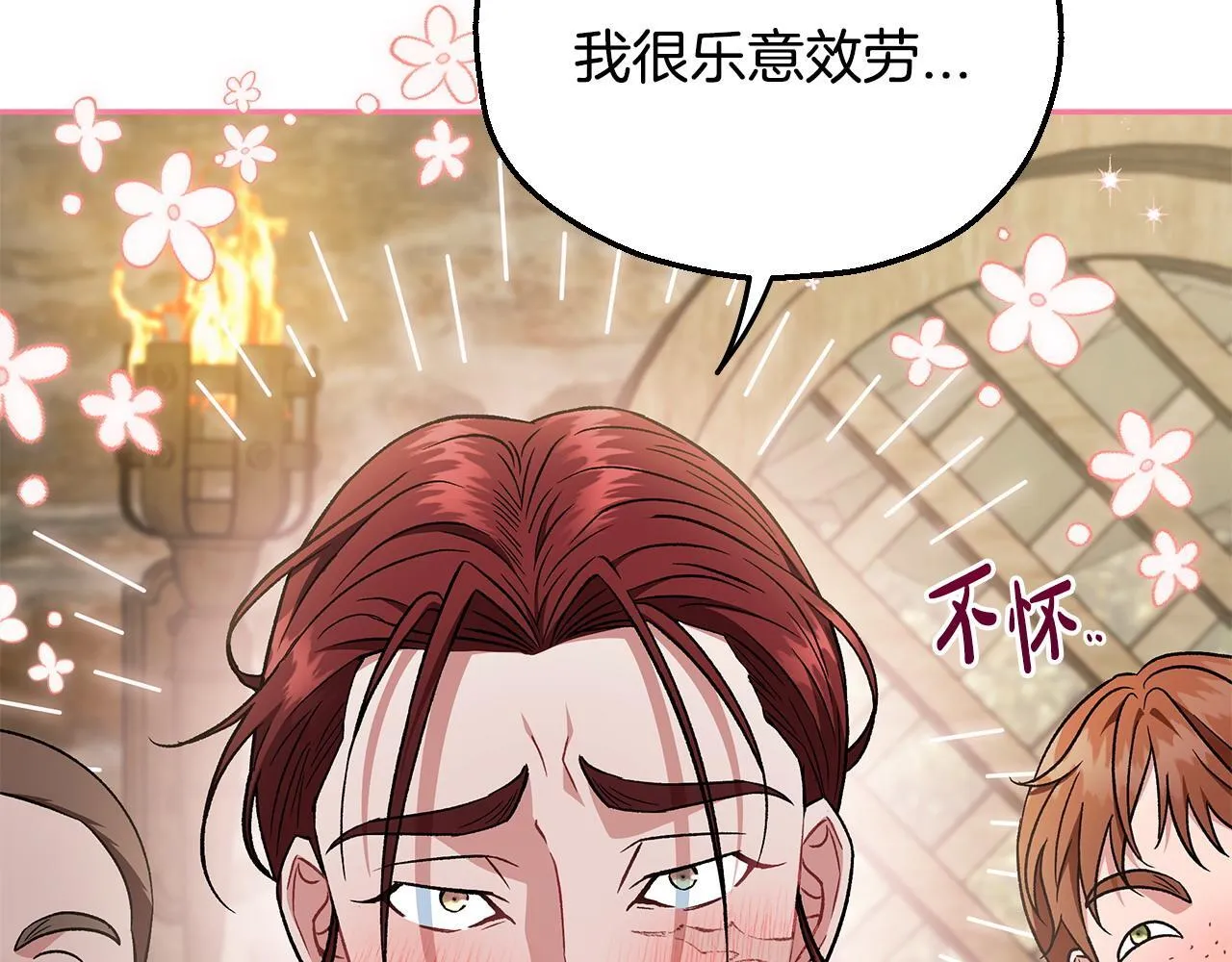 第52话 我都知道185