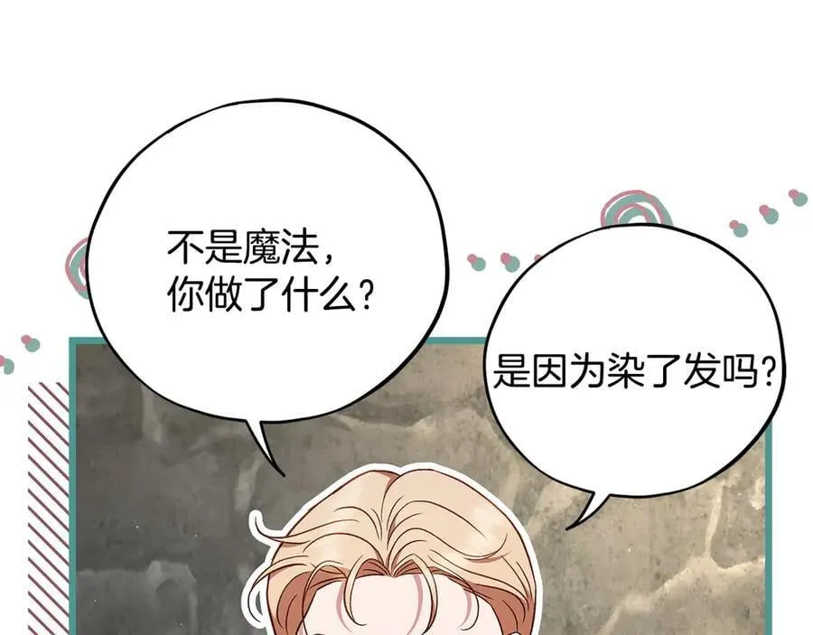 第55话 到底什么意思78