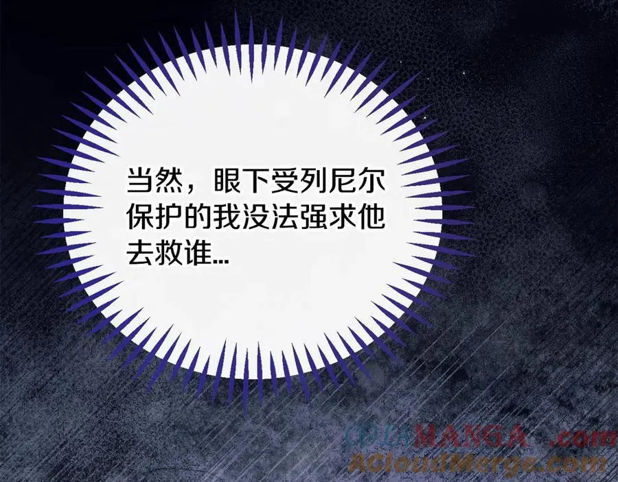 第61话 占有欲48