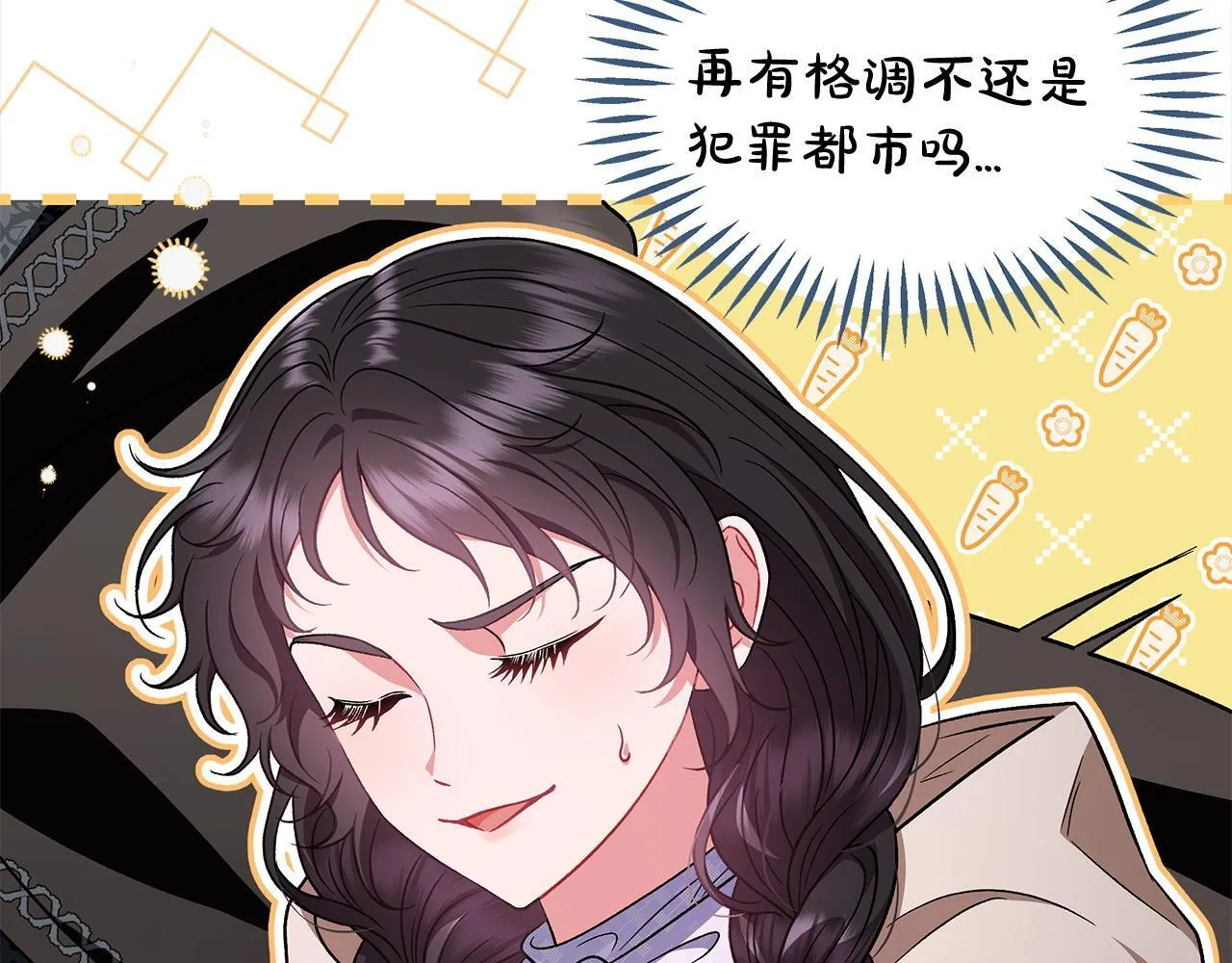 第52话 我都知道102