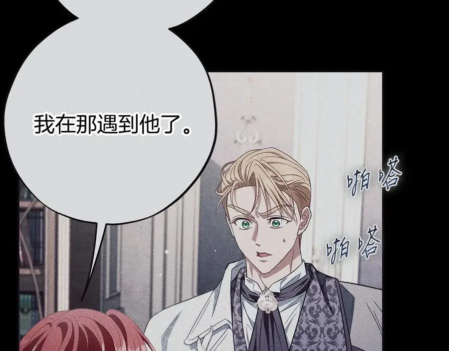 第56话 反应迅速99