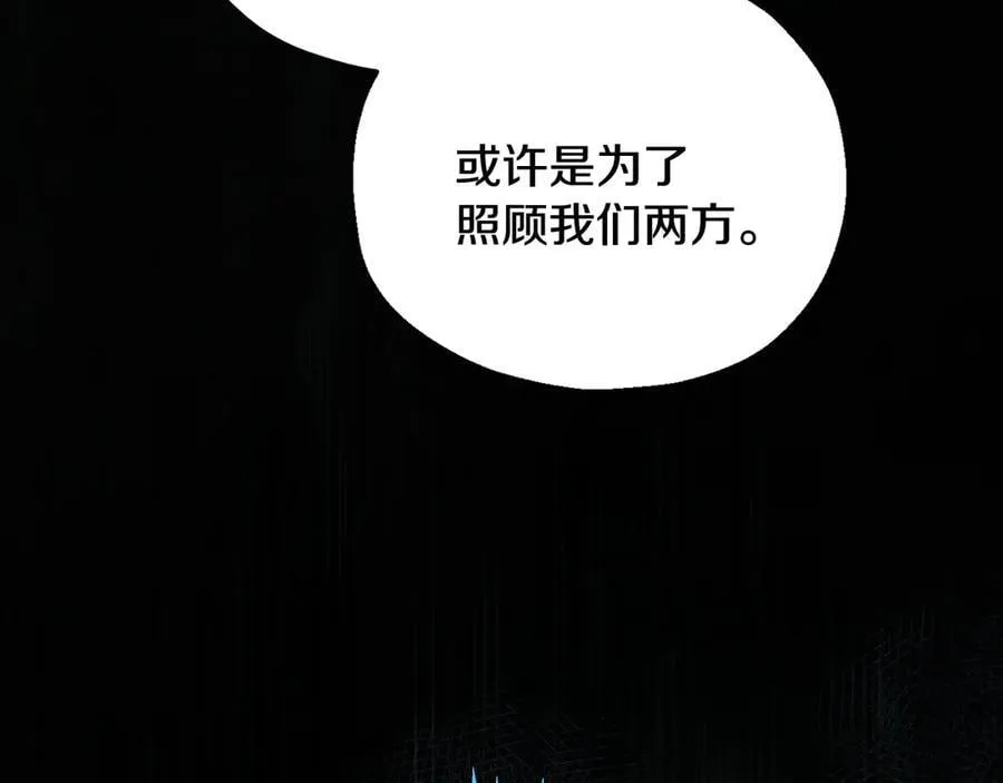 第59话 互相猜忌215