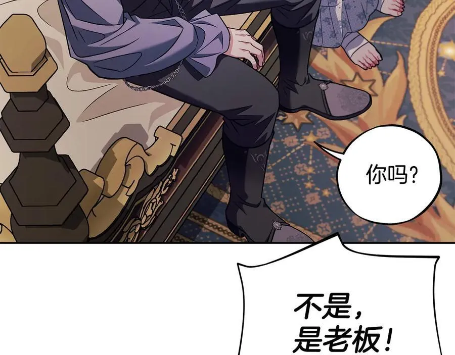 第60话 永远在一起107