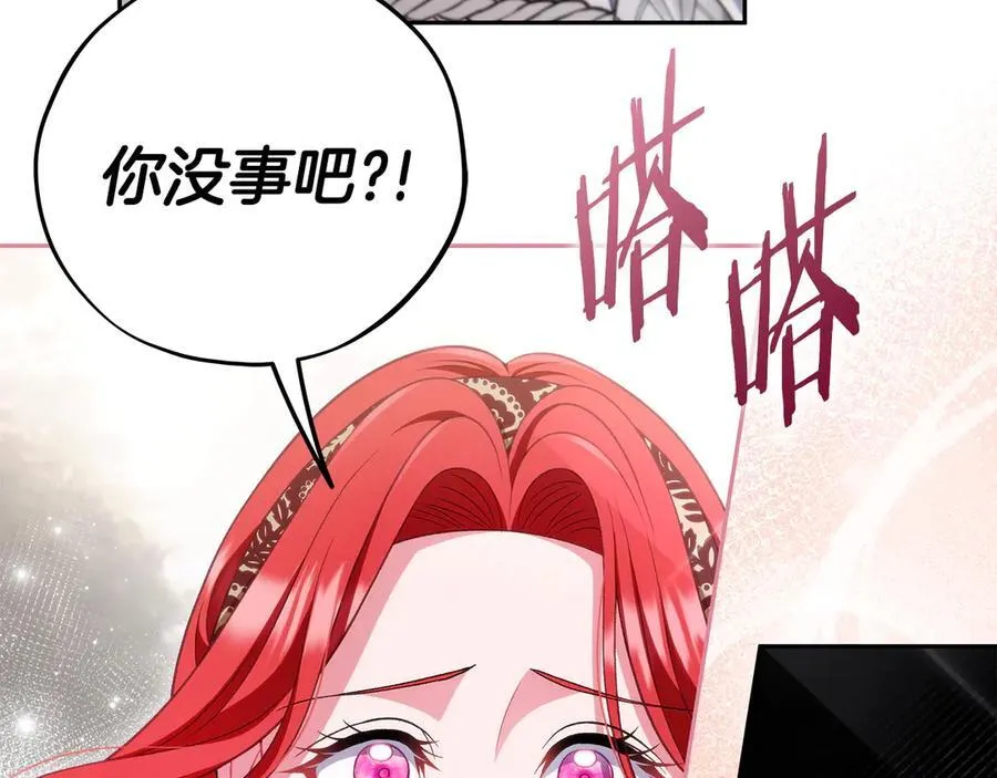 第59话 互相猜忌99