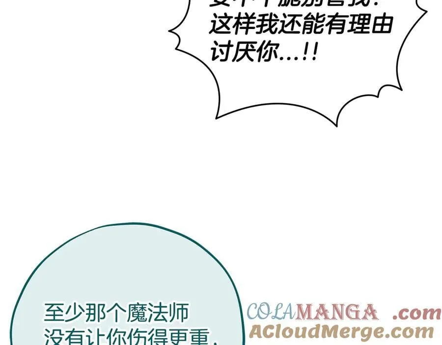 第58话 不许走124
