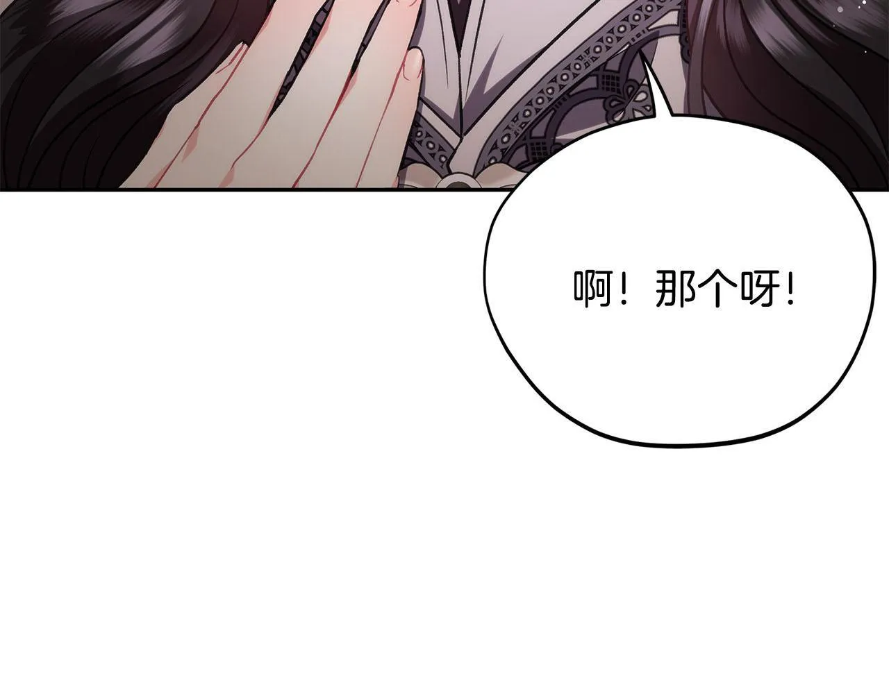 第53话 张口就来223