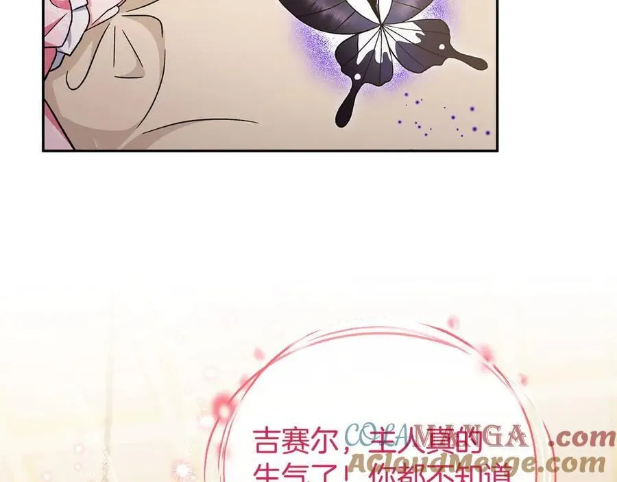 第63话 反抗失败40