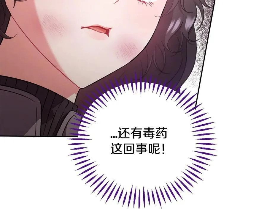第55话 到底什么意思109