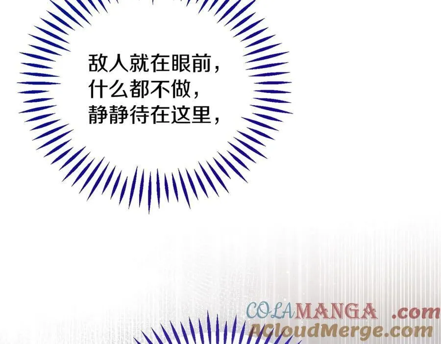 第63话 反抗失败228