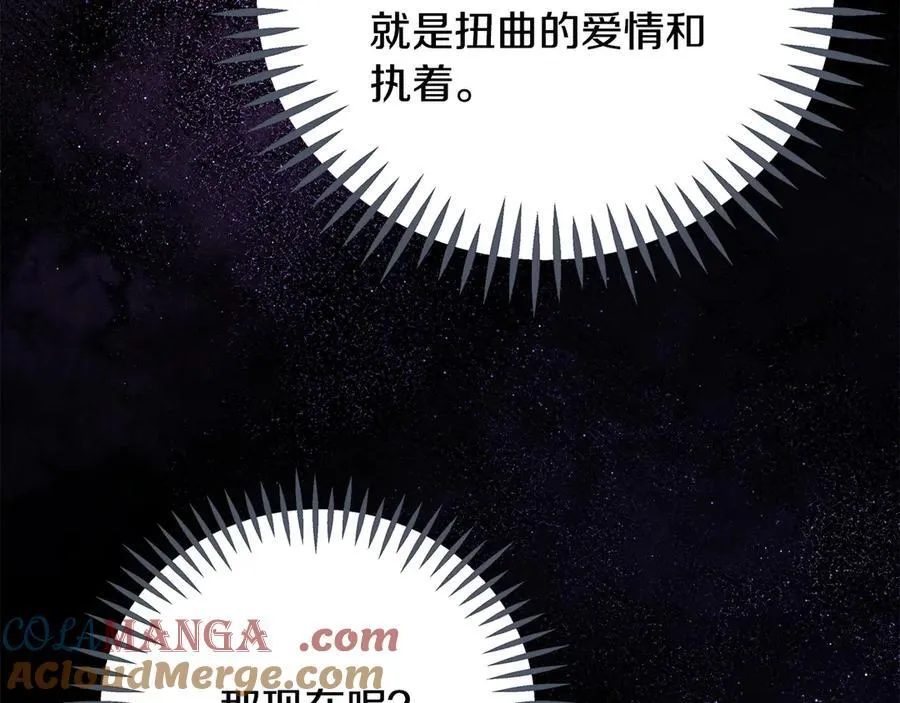 第58话 不许走188