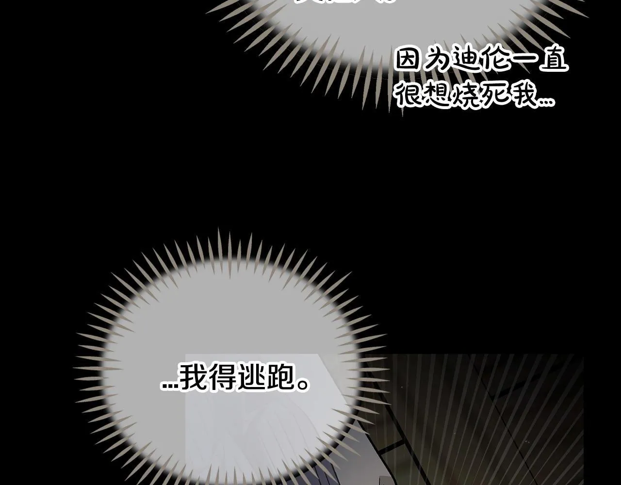 第54话 还真是他？178