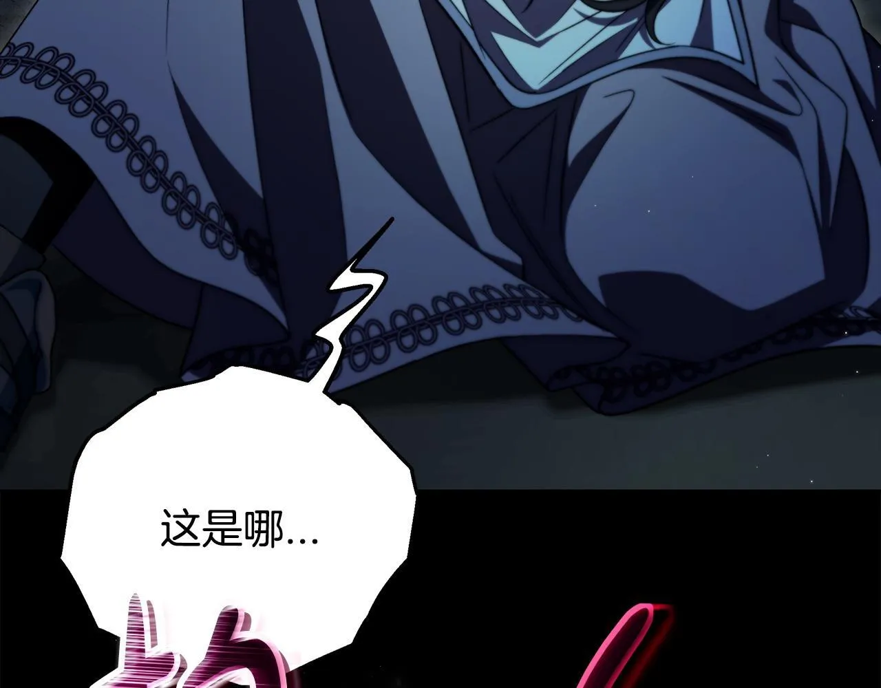 第53话 张口就来287