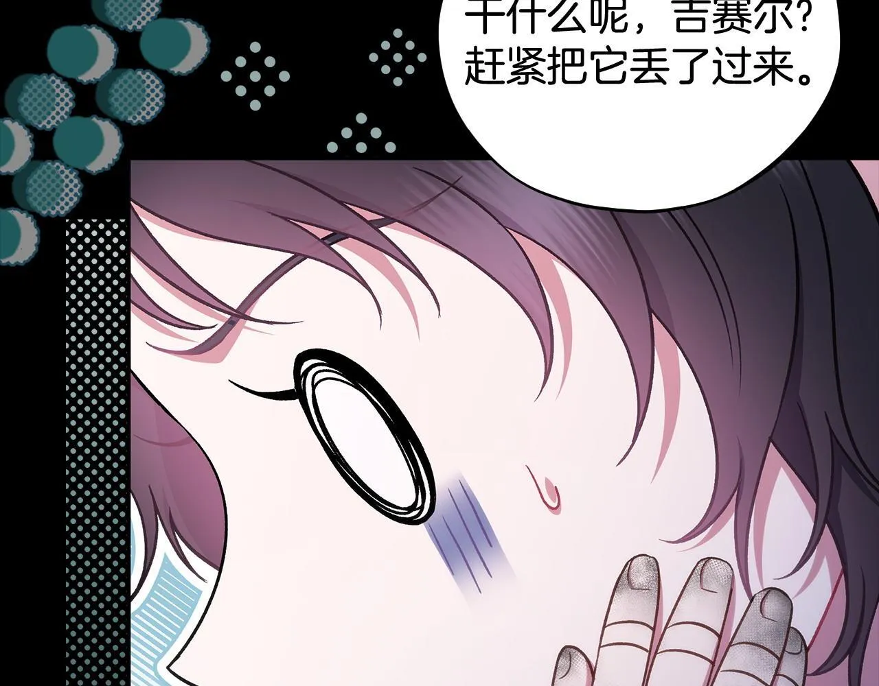 第52话 我都知道5