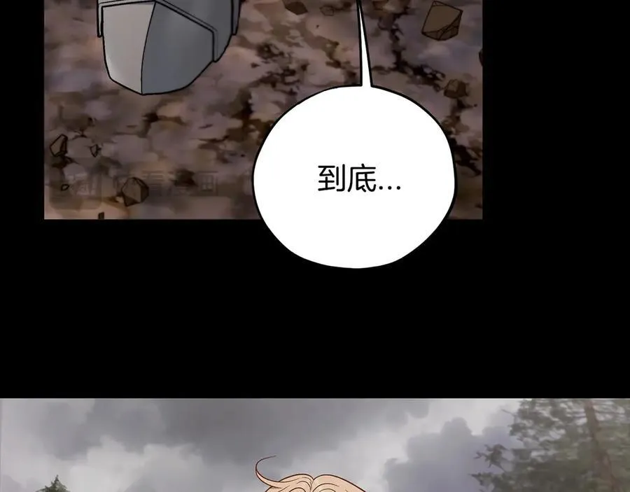 第58话 不许走203