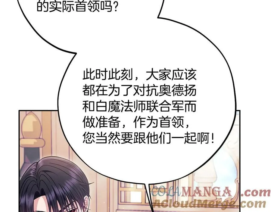 第60话 永远在一起116