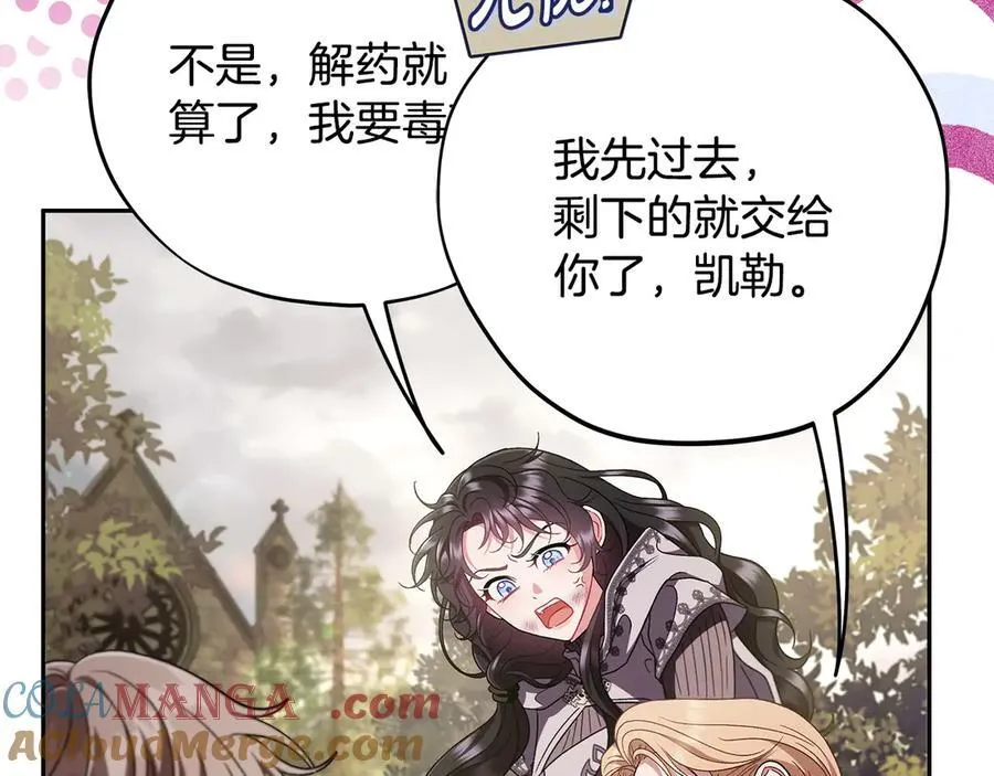 第55话 到底什么意思164