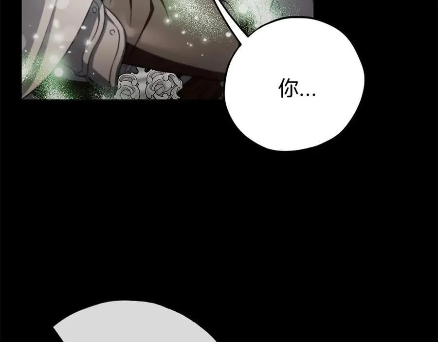 第57话 她是我的人157