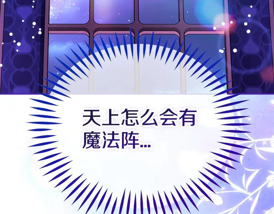 第57话 她是我的人213