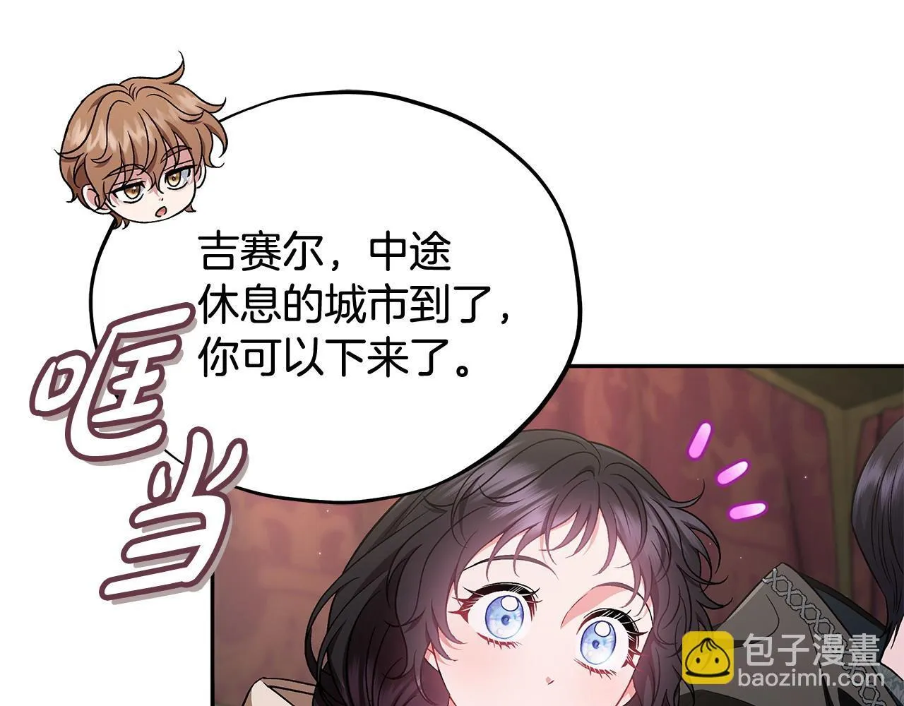 第52话 我都知道80