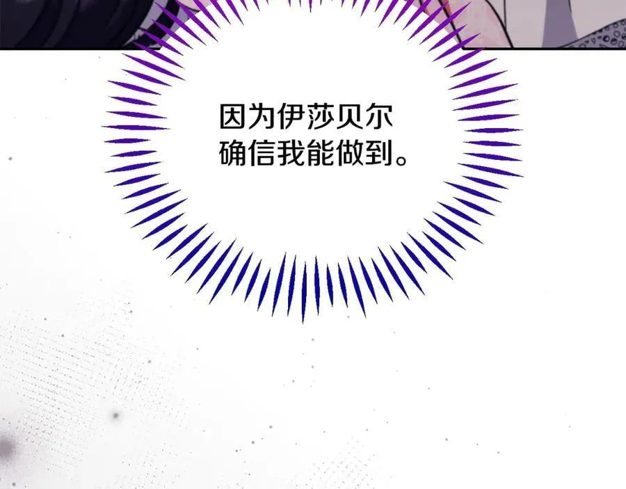 第63话 反抗失败93