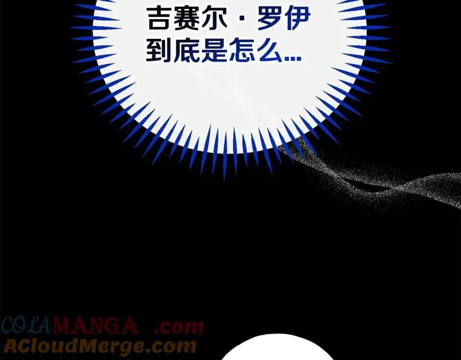 第57话 她是我的人152
