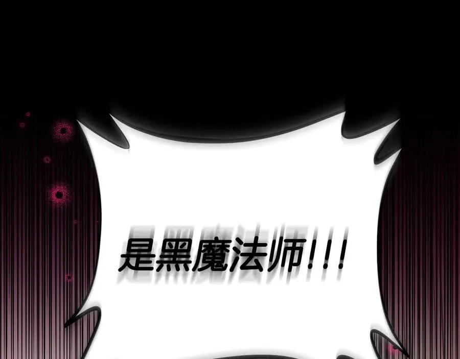 第57话 她是我的人58
