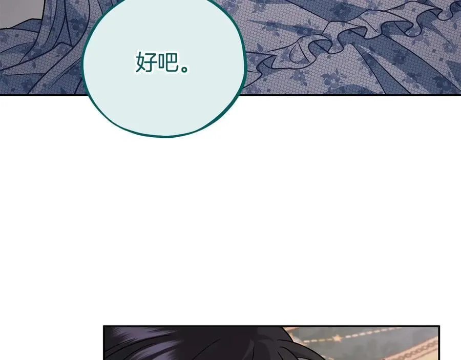 第60话 永远在一起26