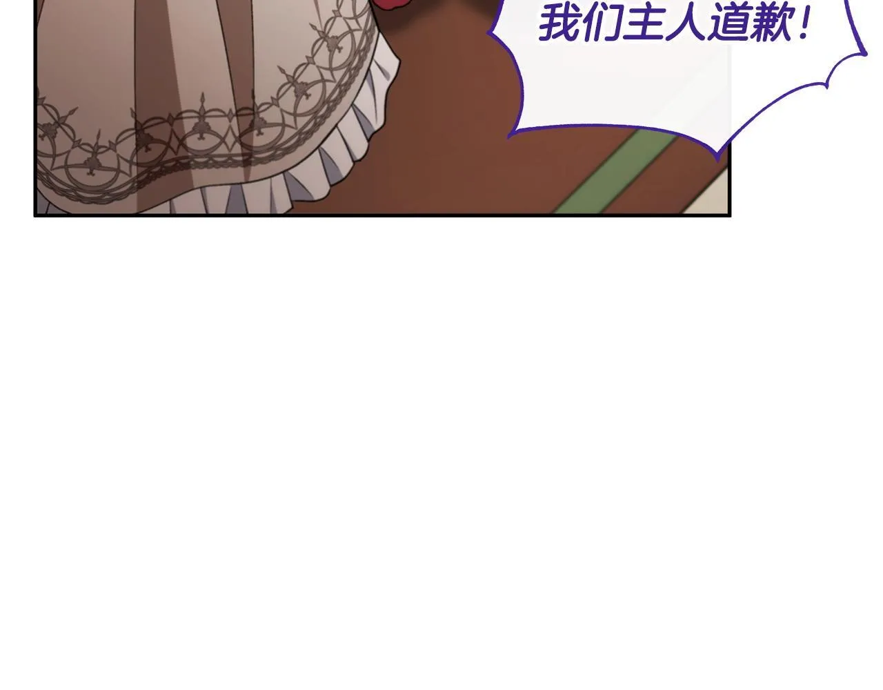 第53话 张口就来111