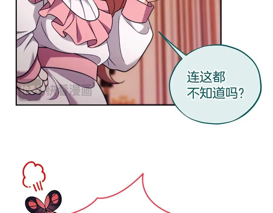 第63话 反抗失败46