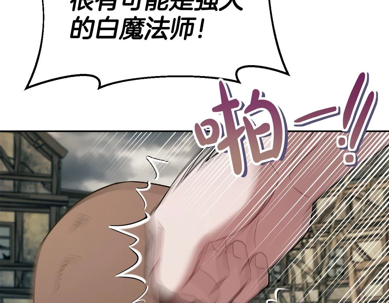 第52话 我都知道142
