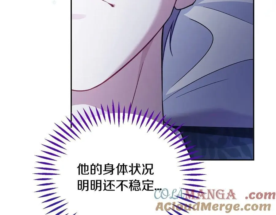 第58话 不许走100