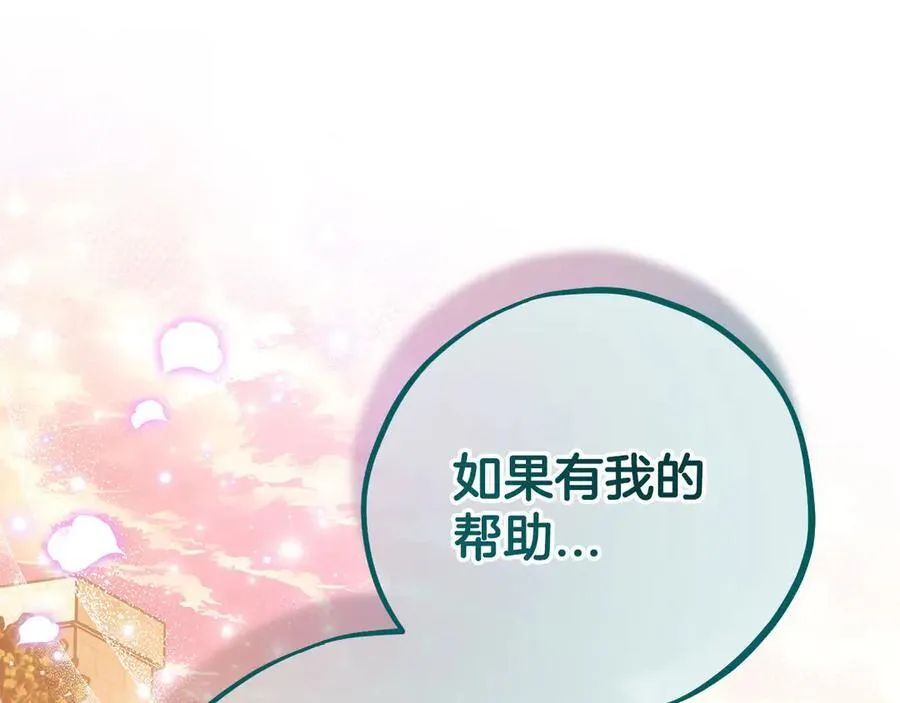 第61话 占有欲223